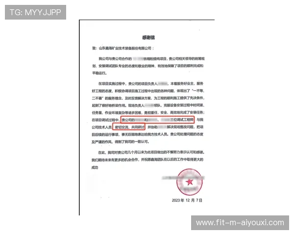 球员赞助合同捆绑社区项目获好评